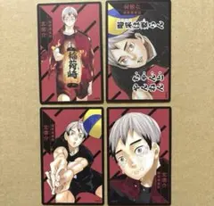 2025年最新】ボードゲーム ハイキューの人気アイテム - メルカリ