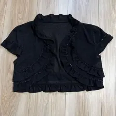 【美品】フリル付き黒ショートボレロ　9号（Mサイズ相当）