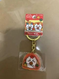 ちいかわ 広島限定 もみじ饅頭 キーホルダーのサムネイル