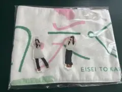 幾田りら　sketch タオル2種セット 幾田りら sketch タオル2種セット