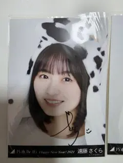 乃木坂46 遠藤さくら スペシャルイベント直筆サイン似顔絵2枚セット