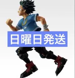 僕のヒーローアカデミア 緑谷出久 フィギュア