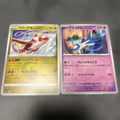ラティオス、ラティアス ポケモンカードセット