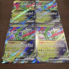 テツノイサハex RR 4枚 テツノイサハ　5枚