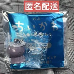 ヒトハ 第4弾 ちいかわ　映画 入場者特典 ミニフィギュア めじるしチャーム
