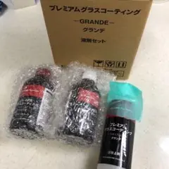 未使用品 専用コンディショナー 200ml×3本 ホンダ プレミアムグラス