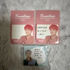 SEVENTEEN SVT アリーナ ふせんてぃーん ホシ