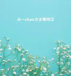 専用③GODIVA バレンタインプチギフト 9セット　チョコ4点入り