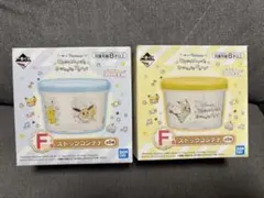 【一番くじ】ポケモン ストックコンテナ 2個セット