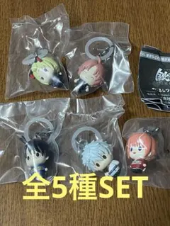 新劇場版 銀魂 吉原大炎上 めじるしアクセサリー 全5種SET