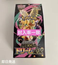 2025年最新】シュリンクなしの人気アイテム - メルカリ