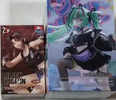 初音ミク Punk! BLACK LAGOONフィギュア レヴィ ２種セット