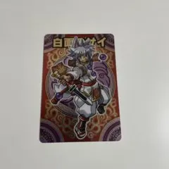 白面のサイ