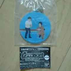 キングオブコント　チャームコレクション ジャルジャル　バンダイ