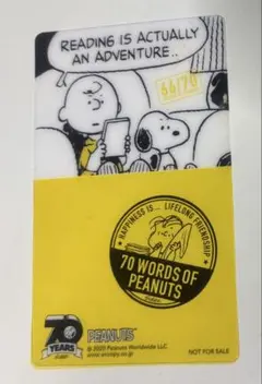 スヌーピー 70周年記念カード