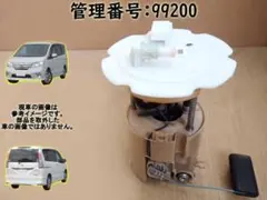 スカイライン フューエルポンプ/ガソリンポンプ/燃料ポンプ 100567 スカイライン フューエルポンプ/ガソリンポンプ/燃料ポンプ 100567