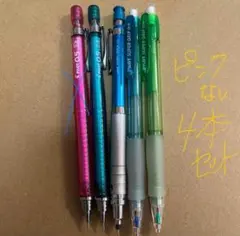2026年最新】シャーペン まとめ売りの人気アイテム - メルカリ