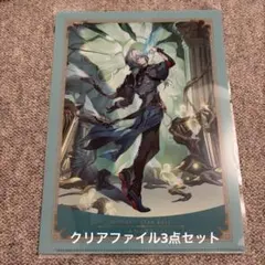 崩壊スターレイル クリアファイル 3点セット