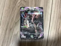 ウィンの革命チェンジ闇自然アビスデッキ【黒緑アビス】ジャシン帝 25