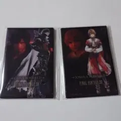 2026年最新】ff16 カード ジョシュアの人気アイテム - メルカリ