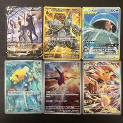 【訳あり特価品】ポケカ AR UR CSR GX まとめ売り