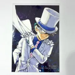 【超貴重】まじっく快斗1412 特典B2タペストリー　怪盗キッド&工藤新一 超貴重】まじっく快斗1412 特典B2タペストリー 怪盗キッド&工藤新一