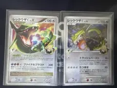 ポケモンカード レックウザC LV.73 LV.X 2枚セット - メルカリ
