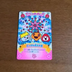 2026年最新】たまごっちコンテストの人気アイテム - メルカリ