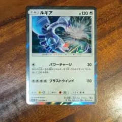 2026年最新】カード名：ルギア ポケモンカードゲームの人気アイテム