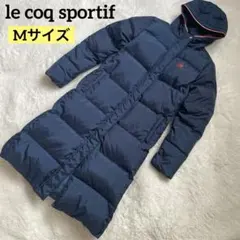 【le coq sportif】手洗い可 ロングダウンジャケット ネイビー