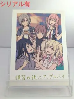 プロセカ　入場者特典　映画 思い出写真カード レオニ