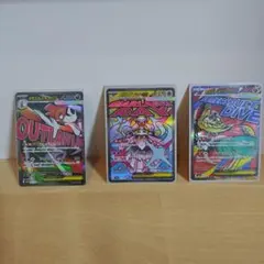 ポケモンカード MA 3枚セット