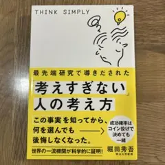 soranoao様 リクエスト 2点 まとめ商品