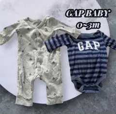 値下げ‼️GAP BABY 0-3ヶ月 ロンパース・ボディスーツセット まとめ売り