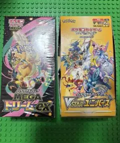 ポケモンカードゲーム MEGAドリームEX & VSTARユニバースセット