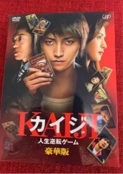 邦画・日本映画 dvd 2026年最新】DVD 邦画・日本映画の人気アイテム - メルカリ