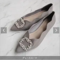 パール＆ビジューパンプス　グレーのサムネイル
