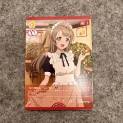 ラブライブ　ラブカ　南ことり　PR lovelive プロモ　カード　メイド