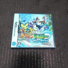 ポケモンレンジャー 光の軌跡