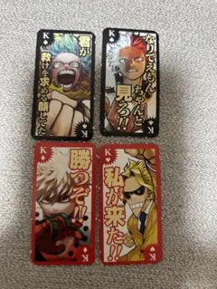 ジャンプ 付録 トランプ 僕のヒーローアカデミア 4枚セット