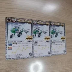 センノシズカ様 リクエスト 2点 まとめ商品