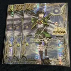 2026年最新】白晶防壁の人気アイテム - メルカリ