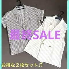 美品☆お得な２枚セット 夏 ジャケットLサイズストライプ Linoluceのサムネイル