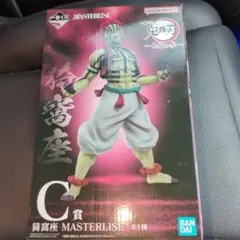 一番くじ　鬼滅の刃　C賞猗窩座フィギュア　新品未開封☆
