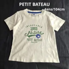 PETIT BATEAU　プチバトー　半袖　Tシャツ　白　4ans/104cmのサムネイル