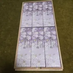 サザン おいしい葡萄の旅ライブ