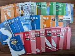 2026年最新】四谷大塚教材の人気アイテム - メルカリ