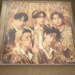 爆裂愛してる / 好きすぎて滅！ 通常盤