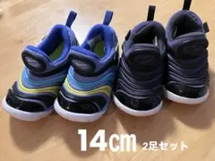 14.0 ナイキ⭐︎ダイナモ フリー トドラー アストロノミーブルー＋ブラック