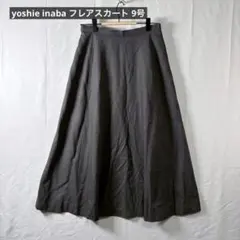 yoshie inaba フレアスカート グレー 9号のサムネイル